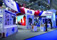 第六届全球吉商大会 六六大“吉”“商”机潮涌