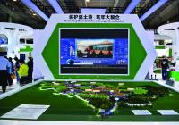 数商兴农吉林有“数” 助力乡村振兴提升对外开放水平