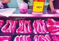 重庆市：猪肉、禽蛋价格下跌 蔬菜价格涨跌互现