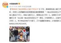 国考热门岗位报录比已超1700比1 你觉得会是你吗？