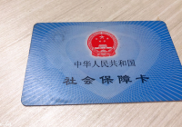 如何查失业补助金有没有到账 直接查询银行卡是否到账