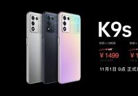 OPPO双11发布会K9s亮相 售价1699元起 OPPO双11发布会K9s亮相 售价1699元起