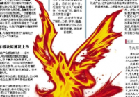 资产负债率合理等 宗申摩托车板块拟首发上市