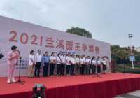 浙江兰溪启动面王争霸赛 让兰溪牛肉面越拉越长