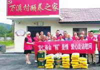 新余市安仁商会：强化商道意识 履行社会责任