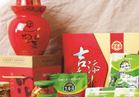 第13届中国泡菜博览会将在眉山开幕 设五个展区