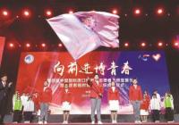 第四届中国国际进口博览会 4746名“小叶子”宣誓上岗