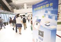 上海改善群众就医体验 “互联网+医疗”让烦心事变舒心