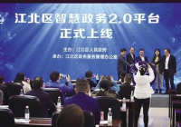 稳中向好 前三季度重庆市第三产业增加值增10.3% 稳中向好 前三季度重庆市第三产业增加值增10.3%