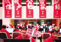 “双11”“抖快猫狗”商家怎么选？主要成交由天猫贡献