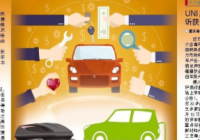 重庆人青睐哪些合资品牌？上汽大众、一汽、上汽通用居前三