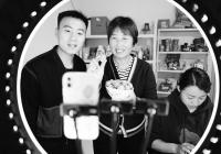 河北内丘:“电商+直播”拓宽销售渠道 助力农产品销售 河北内丘:“电商+直播”拓宽销售渠道 助力农产品销售