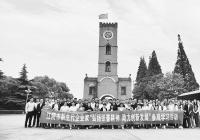 多方服务花开满园 江阴市工商联唱响服务主题曲