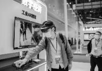 第十八届光博会在武汉举办 观众体验工业AR视觉技术