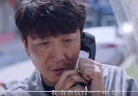 《突围》王平安结局如何？石红杏暴露了没有？