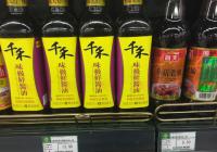 生抽老抽酱油有什么区别 用途不同、制作工艺不同