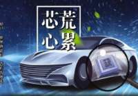 芯片慌下 起亚10月份销量同比下滑近20%