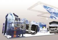 聚焦“冰雪经济” 进博会把冬奥“冷”资源变成“热”经济 聚焦“冰雪经济” 进博会把冬奥“冷”资源变成“热”经济