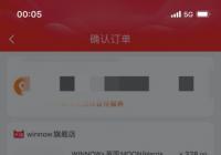 双11支付新变化：支持银联云闪付、运通卡支付