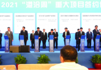 湖南：全面对接 加速融入粤港澳大湾区