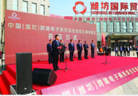 前9个月 潍坊市“书记县长外资项目工程”项目79个到账