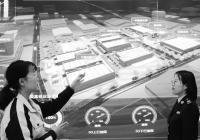 “信用+智能” 青岛“自贸智税”助力企业“走出去”