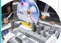 家用壁挂炉既能供暖也可发电 你相信吗？