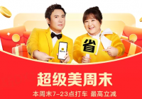 怎样申请美团生活费？“借钱”是美团生活费的入口