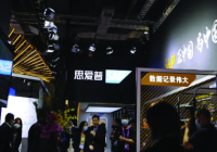 RCEP生效 将促进黑龙江汽车供应链产业链整合