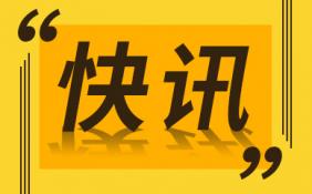 锂电股早盘持续拉升 鹏辉能源(300438)股价大涨超过9%