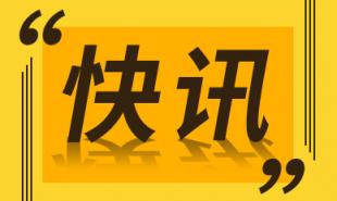 锂电股早盘持续拉升 鹏辉能源(300438)股价大涨超过9%