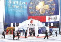 买咖啡抽盲盒 数字人民币带你“码”上逛进博