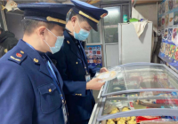 宁波江北区专项检查进口冷链食品 确保来源、去向全程可追