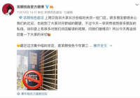 活得不那么好是肯定的 茶颜悦色：我们还撑得住