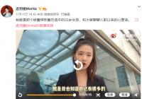 “被培养成第二个董明珠”?秘书孟羽童回应只是打工人 “被培养成第二个董明珠”?秘书孟羽童回应只是打工人