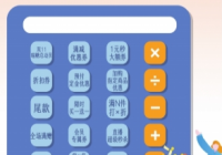 “双11”河南人最爱买啥？暖宝宝、书、护嗓产品等