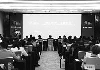 贵阳“强省会”行动中的工商联 组队伍、建根据地等 贵阳“强省会”行动中的工商联 组队伍、建根据地等