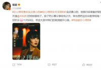 女心理师定档 一起飞跃暗夜寻找光的星群