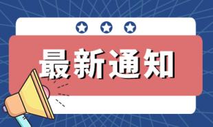 360數科(QFIN.US)公布2021年第三季度財務業(yè)績 凈利潤同比增長27%