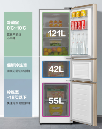 一款華凌218升三門冰箱就比較適合租房一族 兩天耗電低于1度