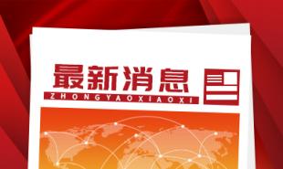 有色金属概念股早盘走高 云海金属(002182)股价大涨超过8%