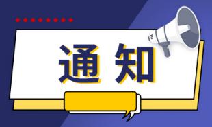 三全食品自2021年12月1日起产品涨价 部分产品调价幅度3%-10%不等