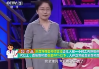 全国约5000万人睡眠中曾呼吸暂停 在医学上属于一种病