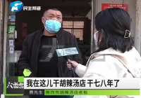 “摘掉了‘逍遥镇’ 也摘掉了对家乡的思念”