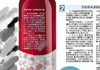 成都高新区新药研发成果猛增 在研1类新药达119个