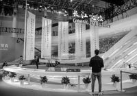 首届中国（武汉）文化旅游博览会召开 展示新成就新业态