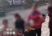 夫妻洗澡时意外去世留下8个孩子 煤气中毒缺氧？