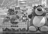 名创优品一只小胖熊卖出圈了 预售期间全部售罄