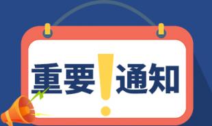 超导上市公司股票有哪些？相关概念股有东方钽业、光启技术等