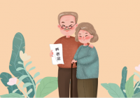 老年意外保险保障范围是什么？意外身故或伤残等